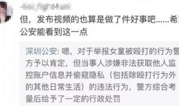 刘翰东爆料视频在线观看,揭秘事件背后真相