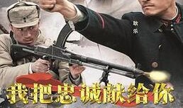 忠诚 全集在线观看,揭秘忠诚的力量与故事