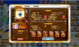 奥奇传说最新精灵爆料,神秘新精灵震撼登场，揭秘全新战斗格局！