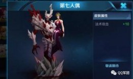 最新皮肤爆料孙策图片,勇猛战神，战旗飘扬！